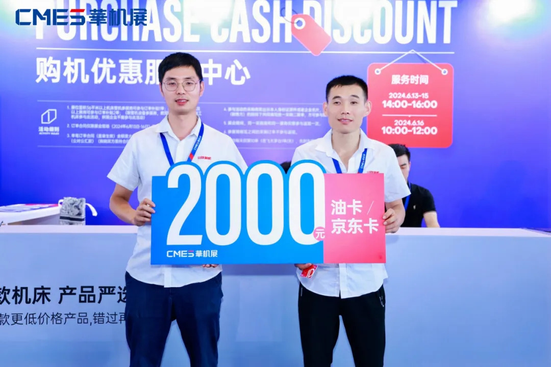 CMES华机展｜2025西安国际机床展