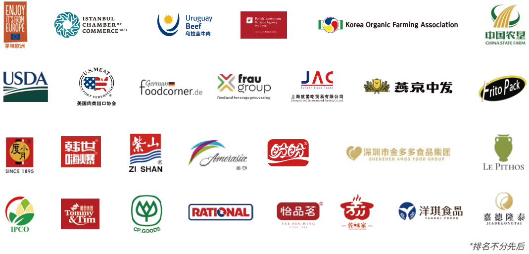 Anuga Select China 2025世界食品（深圳）博览会