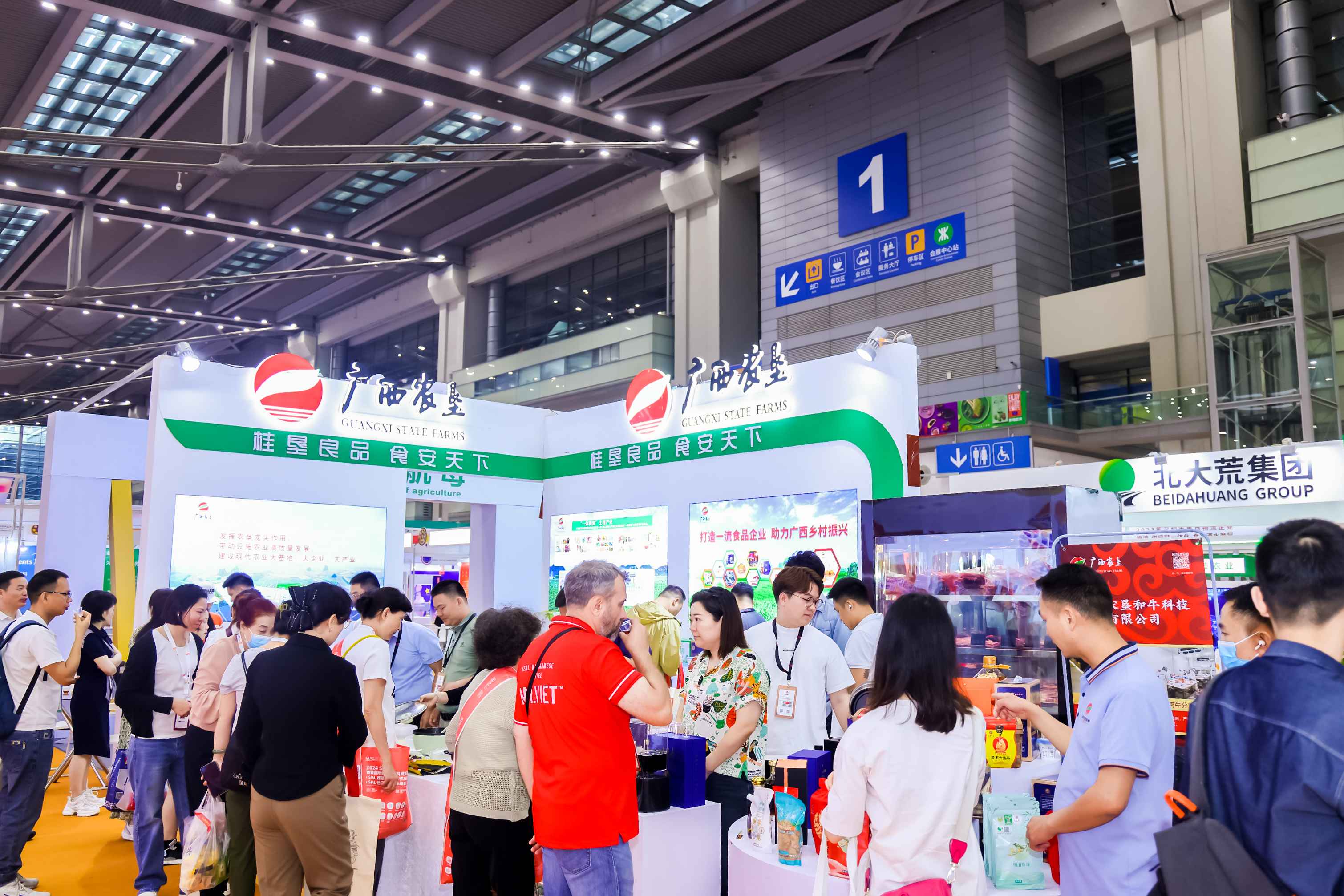 Anuga Select China 2025世界食品（深圳）博览会