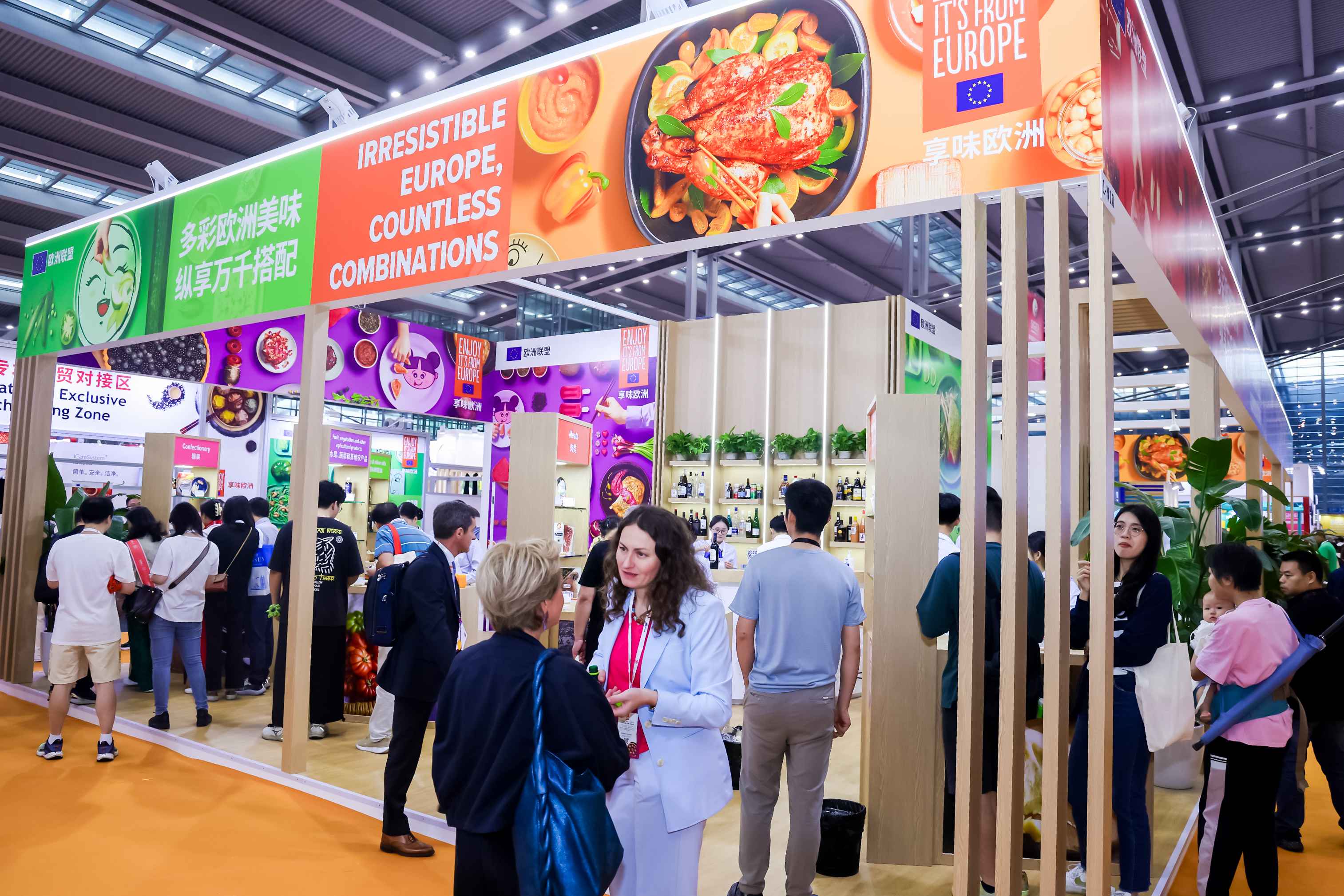 Anuga Select China 2025世界食品（深圳）博览会