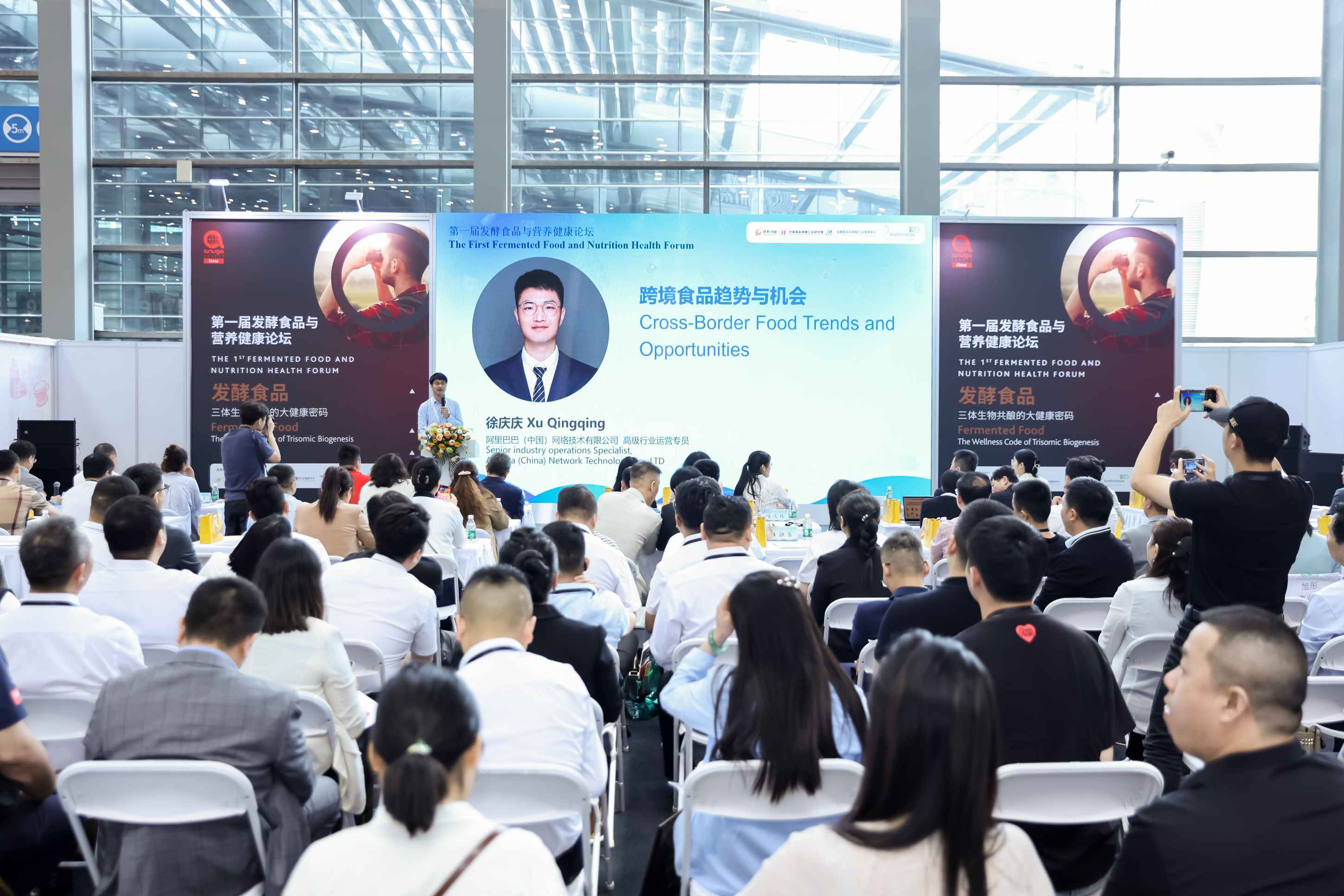 Anuga Select China 2025世界食品（深圳）博览会