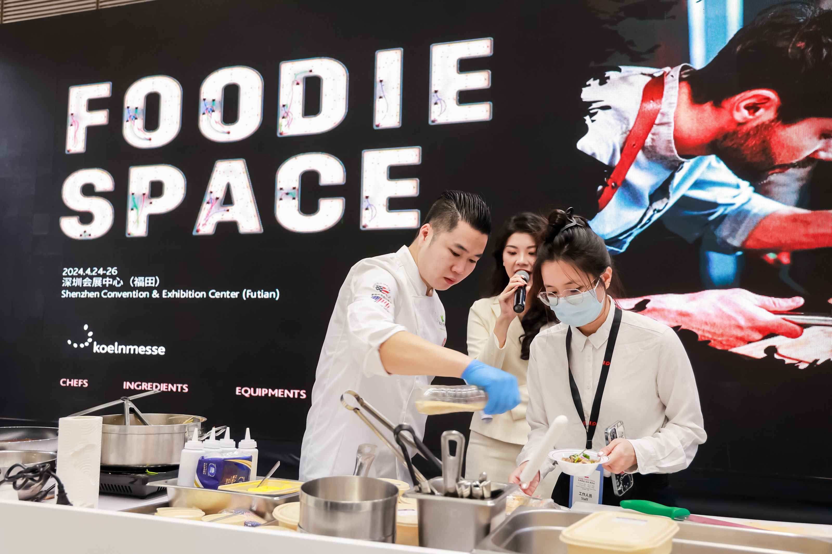 Anuga Select China 2025世界食品（深圳）博览会