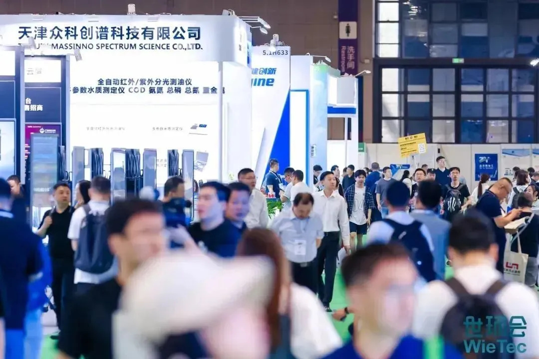 2025上海国际环保展