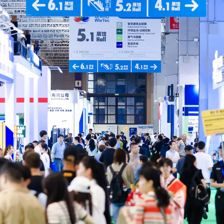 2025上海国际环保展
