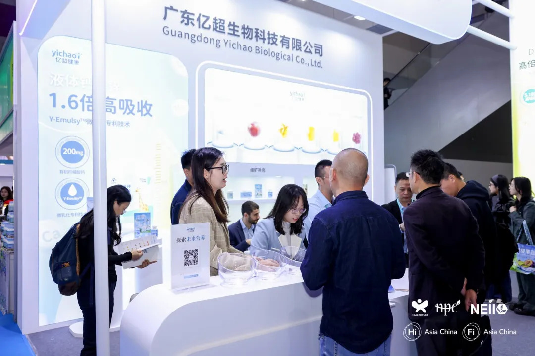 2025第二十六届健康天然原料、食品配料中国展