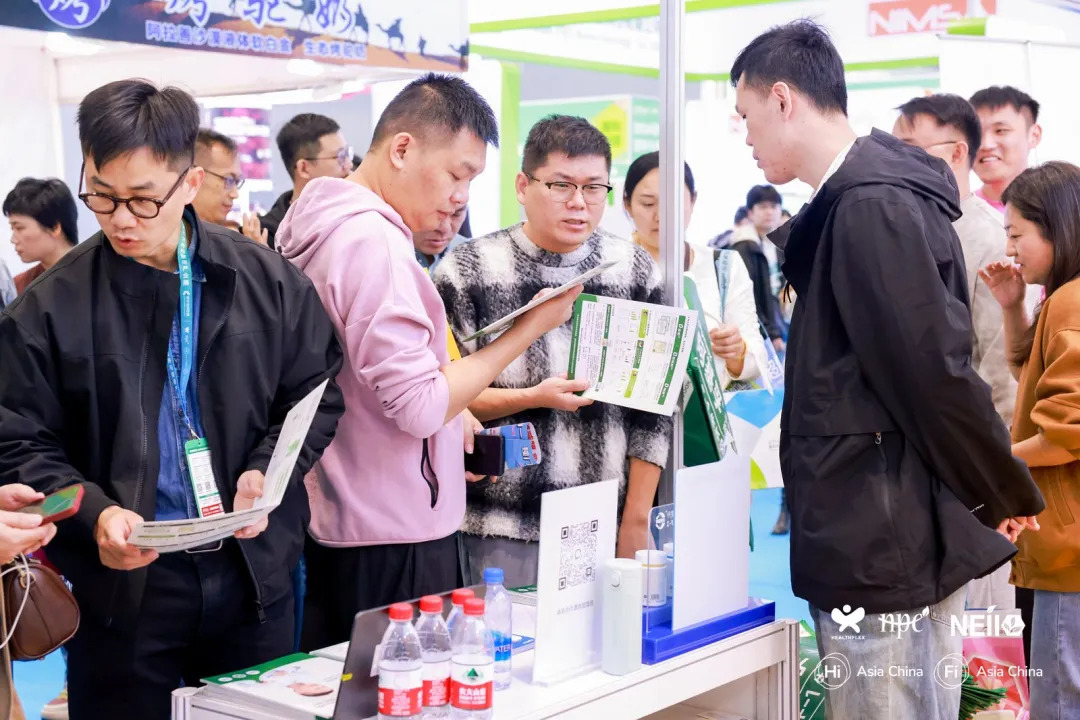 2025第二十六届健康天然原料、食品配料中国展