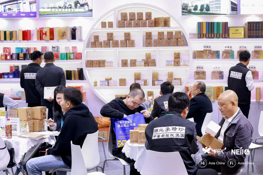 2025第二十六届健康天然原料、食品配料中国展