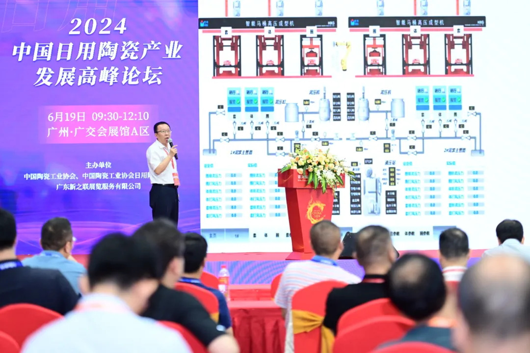 2025中国（广州）日用陶瓷技术装备及原辅料展览会