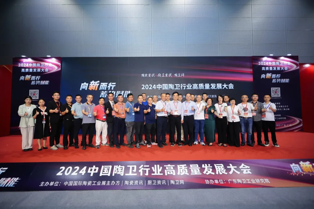 2025中国（广州）日用陶瓷技术装备及原辅料展览会