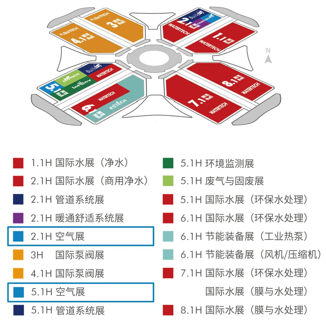 2025第十届上海空气展