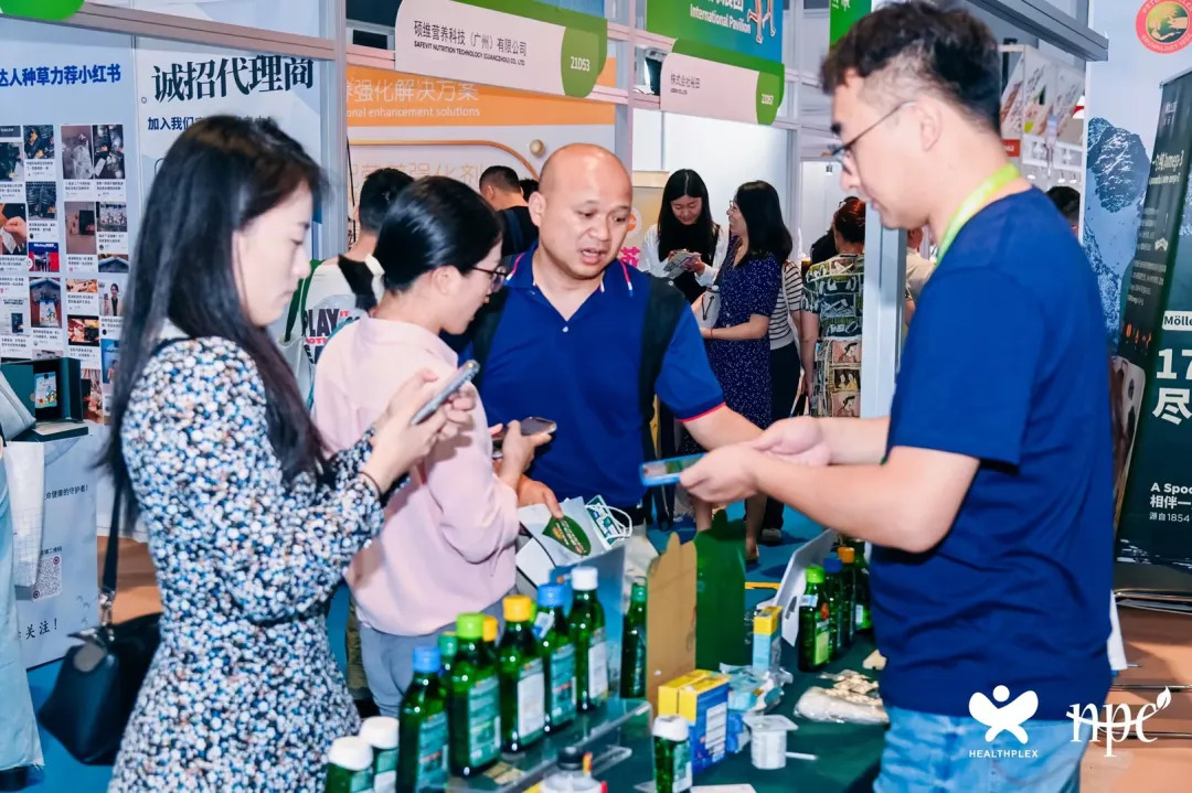第十五届中国国际健康产品展览会、2025亚洲天然及营养保健品展