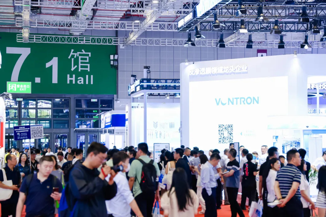 2025第十七届上海国际水展（上海国际水处理展览会）