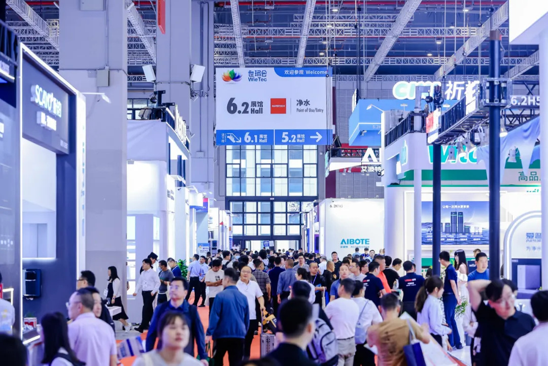 2025第十七届上海国际水展（上海国际水处理展览会）