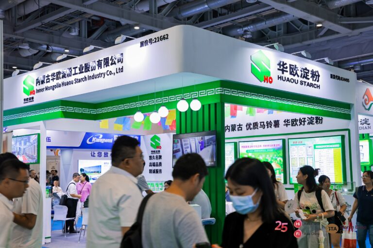 2025第十九届上海国际淀粉及淀粉衍生物展览会