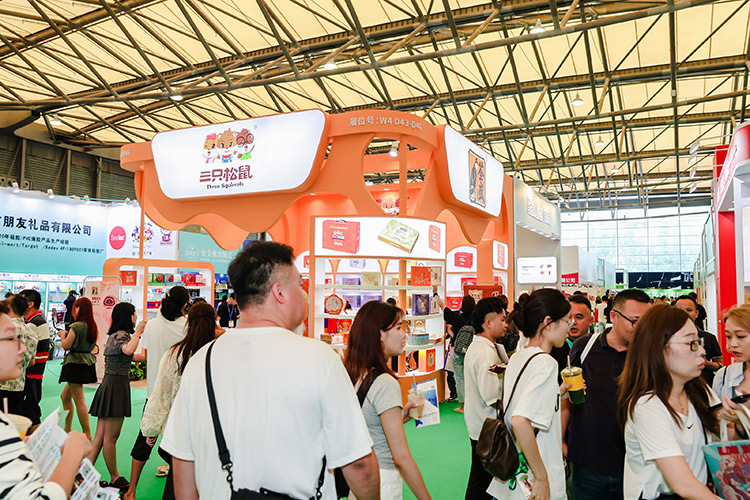2025第七届上海国际礼业博览会