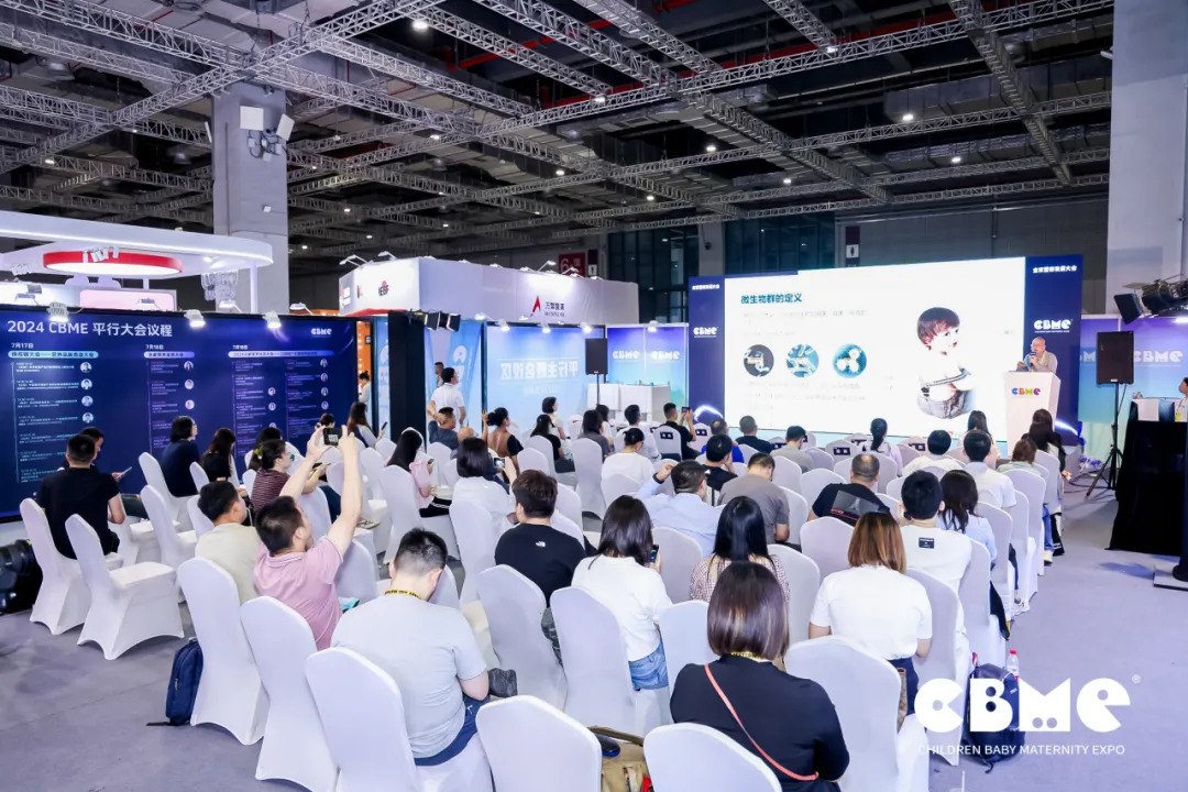 2025 CBME国际孕婴童展