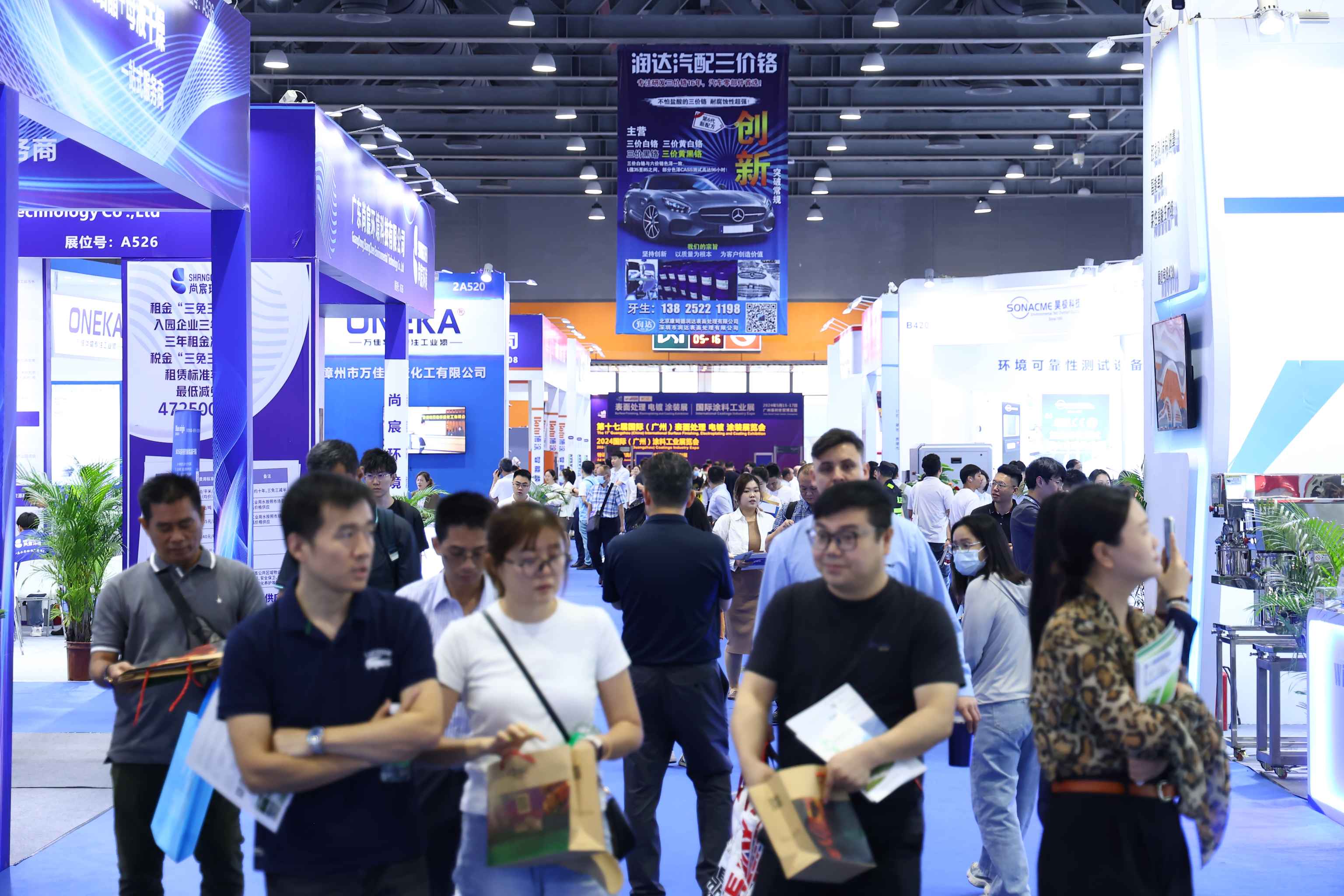 2025国际（广州）涂料工业展览会