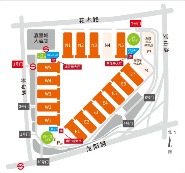 2025第118届中国日用百货商品交易会（百货会）