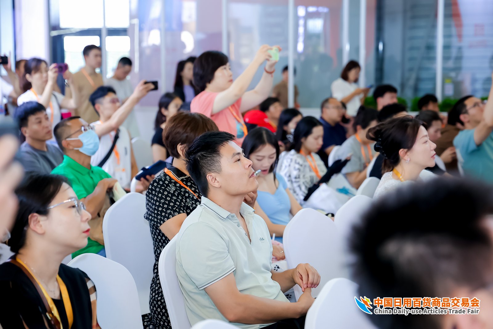 2025第118届中国日用百货商品交易会（百货会）