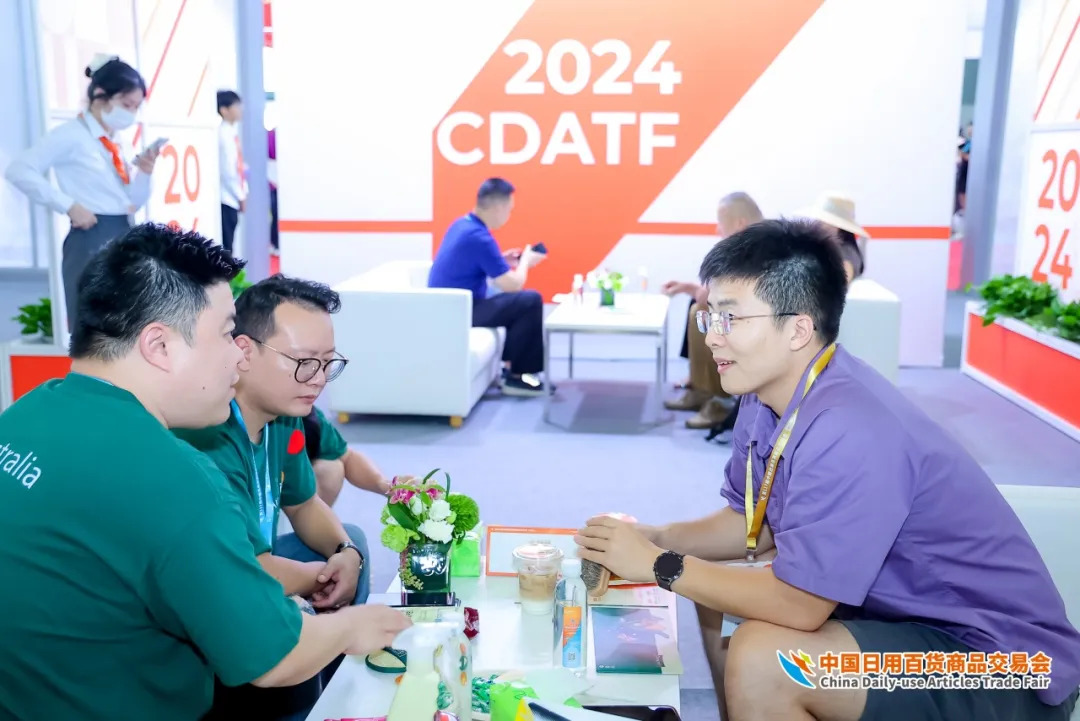 2025第118届中国日用百货商品交易会（百货会）