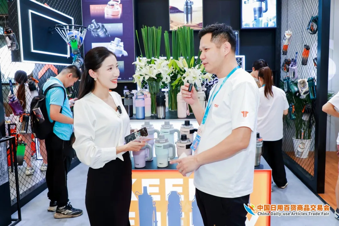 2025第118届中国日用百货商品交易会（百货会）