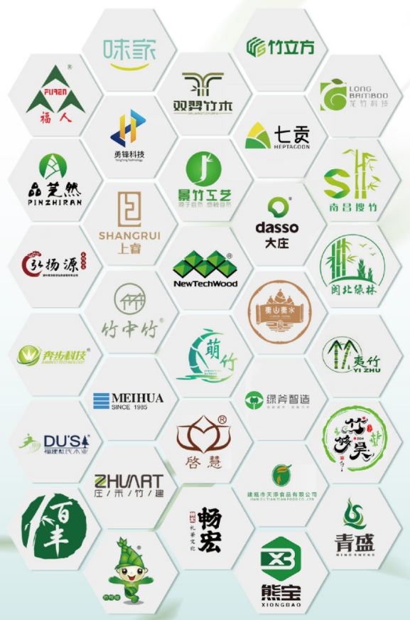 2025第二届中国（武夷山）竹业博览会