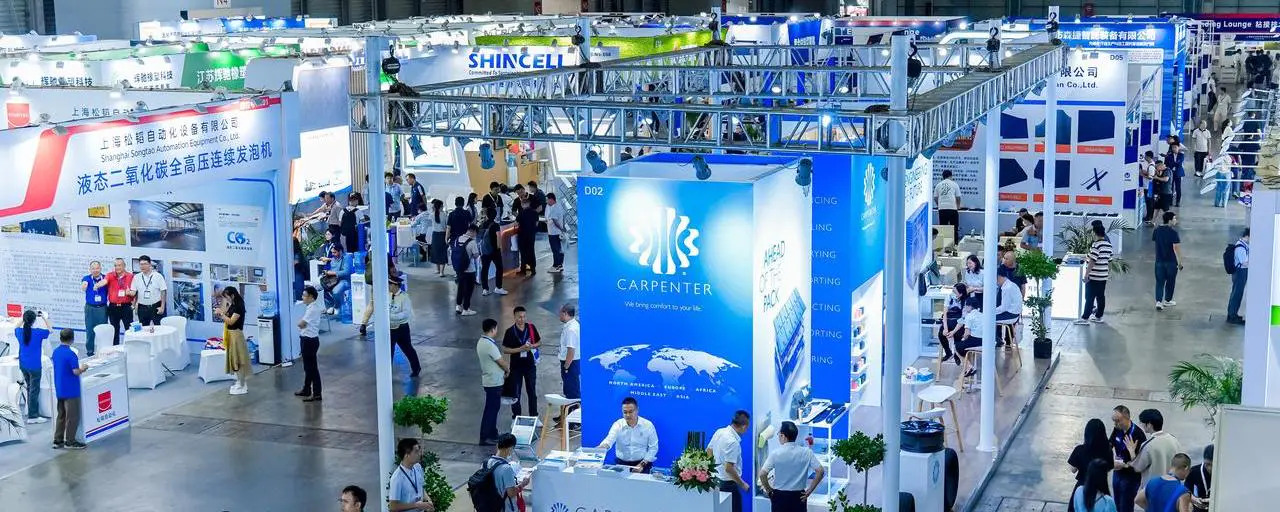2025上海国际发泡材料技术工业展览会（Interfoam）