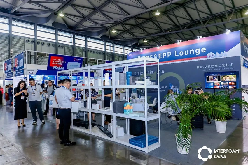 2025上海国际发泡材料技术工业展览会（Interfoam）