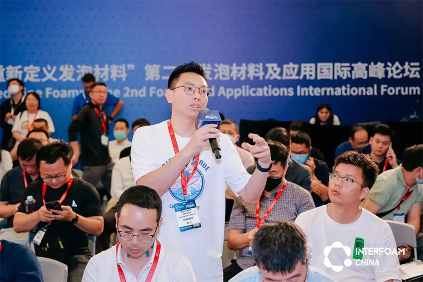 2025上海国际发泡材料技术工业展览会（Interfoam）