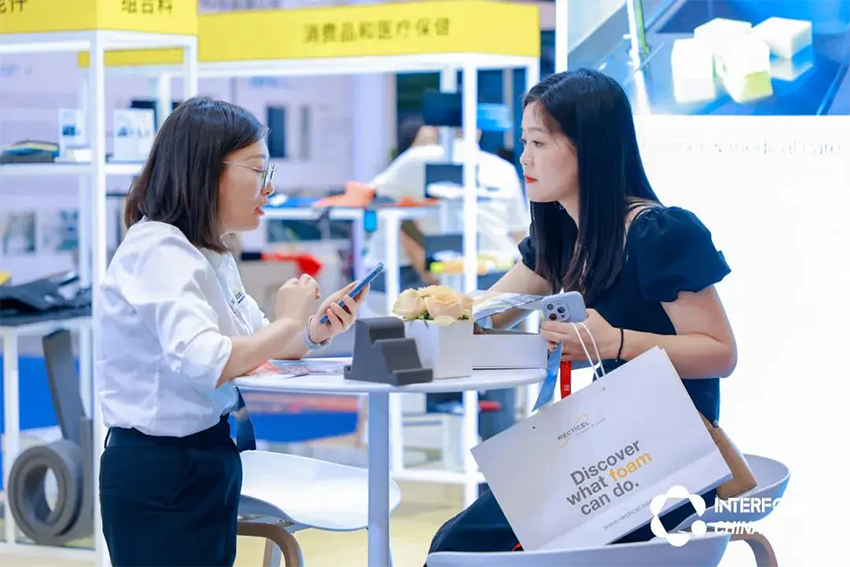 2025上海国际发泡材料技术工业展览会（Interfoam）