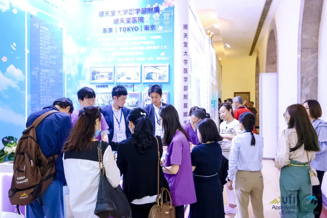 2025第二十四届深圳国际医疗旅游展览会暨第六届国际功能医学创新大会