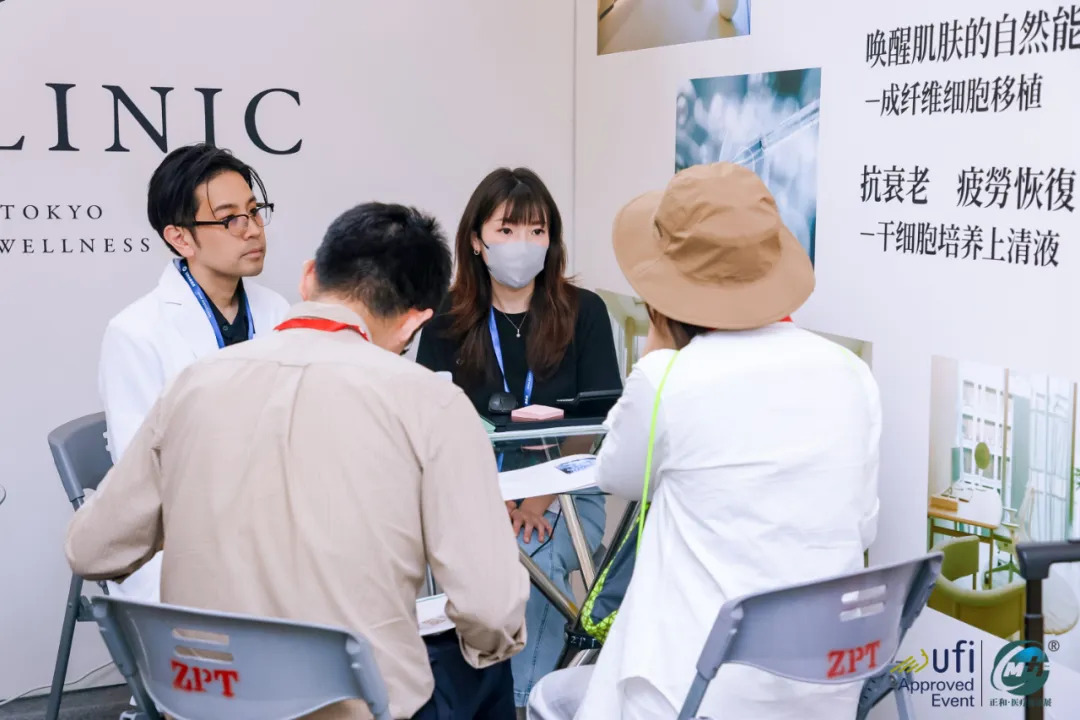 2025第二十四届深圳国际医疗旅游展览会暨第六届国际功能医学创新大会