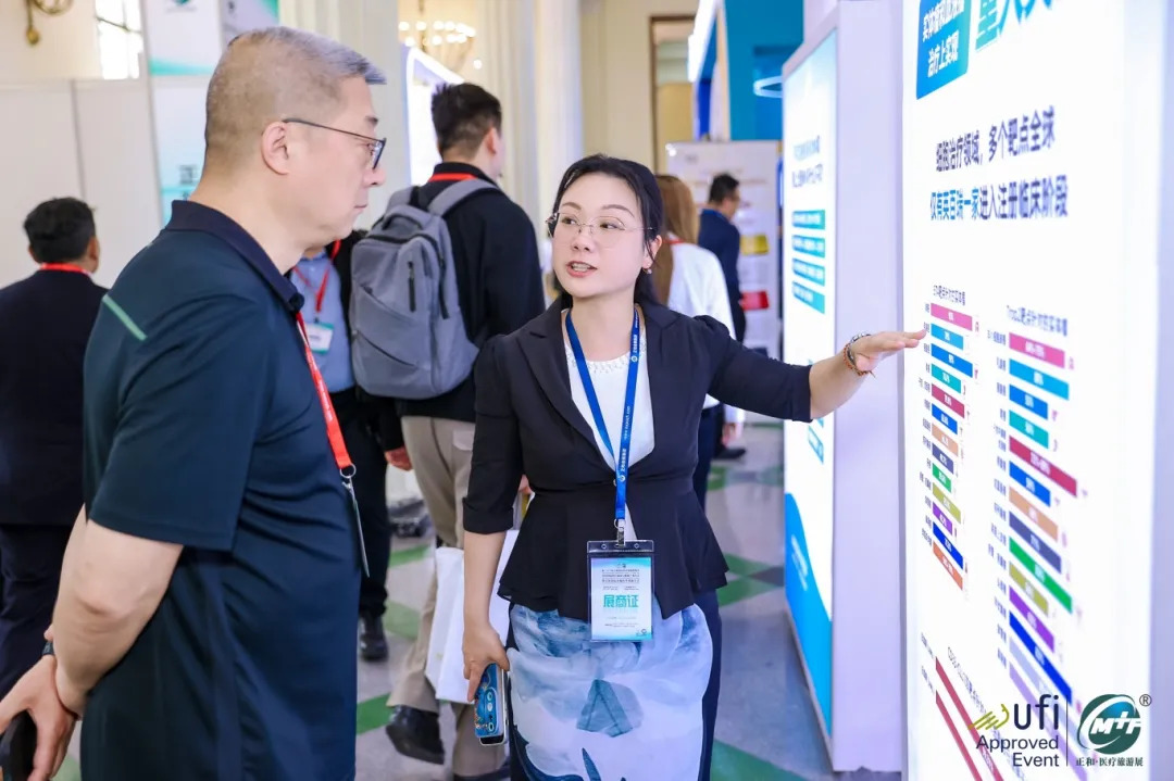 2025第二十四届深圳国际医疗旅游展览会暨第六届国际功能医学创新大会