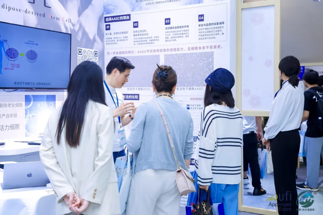 2025第二十四届深圳国际医疗旅游展览会暨第六届国际功能医学创新大会