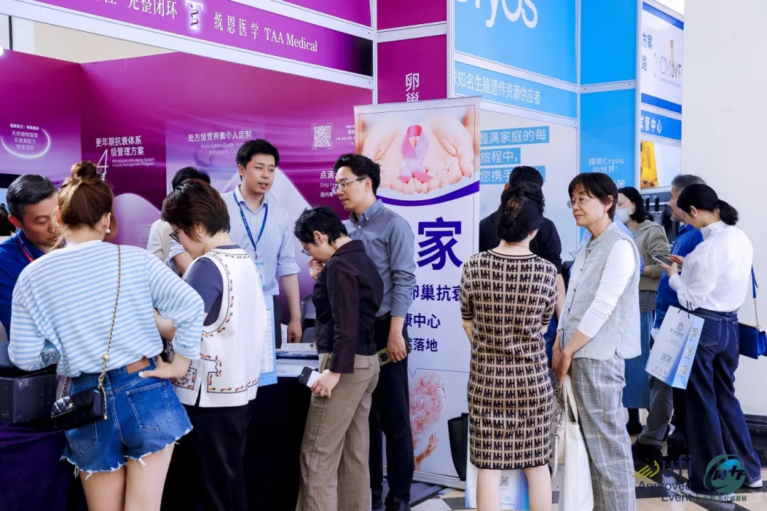 2025第二十四届深圳国际医疗旅游展览会暨第六届国际功能医学创新大会