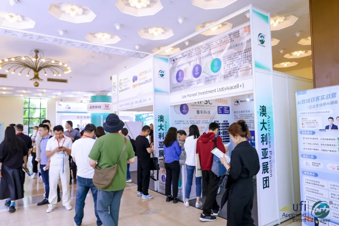 2025第二十四届深圳国际医疗旅游展览会暨第六届国际功能医学创新大会