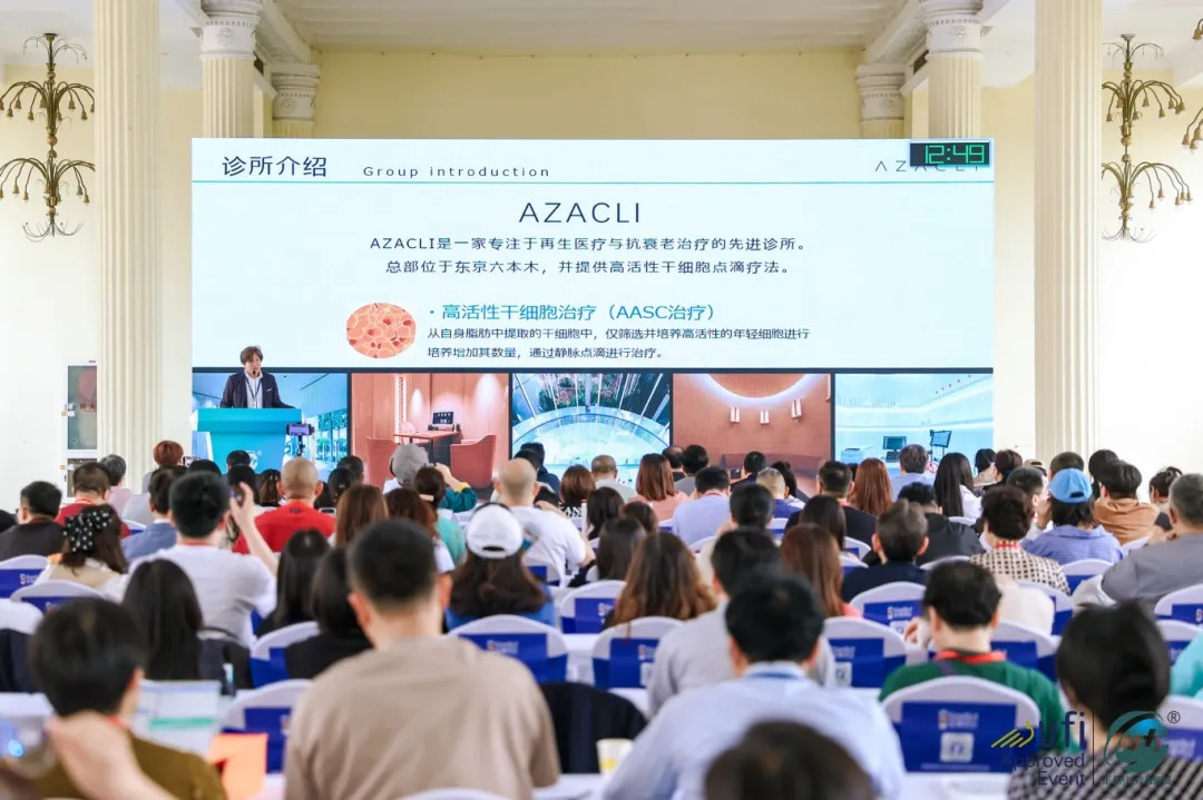 2025第二十四届深圳国际医疗旅游展览会暨第六届国际功能医学创新大会