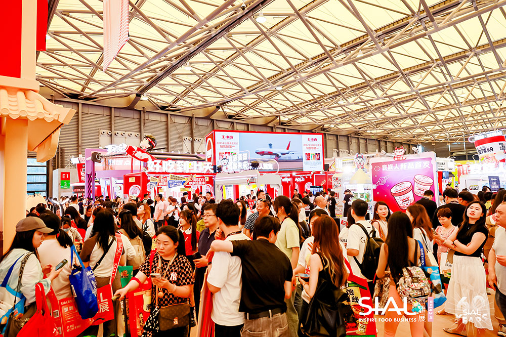 2025 SIAL西雅国际食品和饮料展览会（上海）