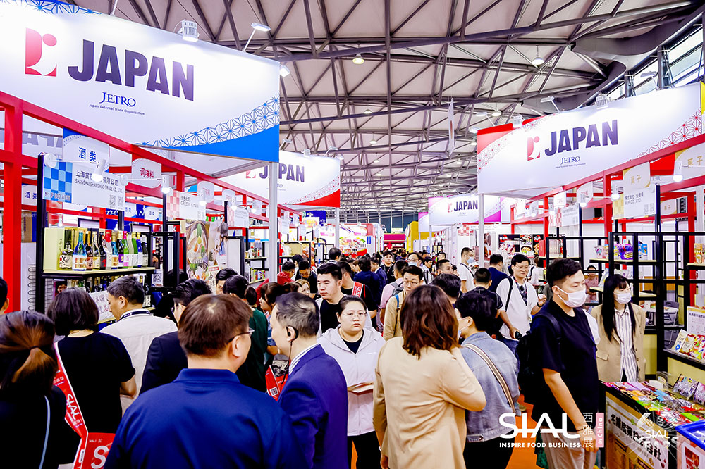 2025 SIAL西雅国际食品和饮料展览会（上海）