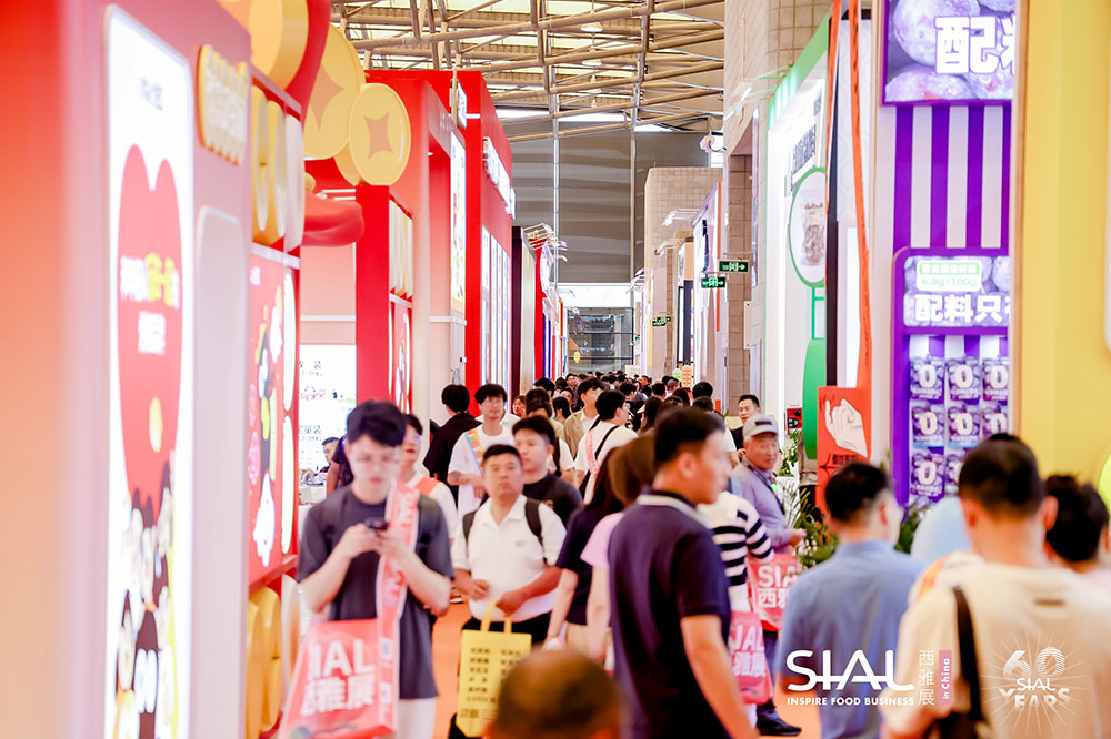 2025 SIAL西雅国际食品和饮料展览会（上海）