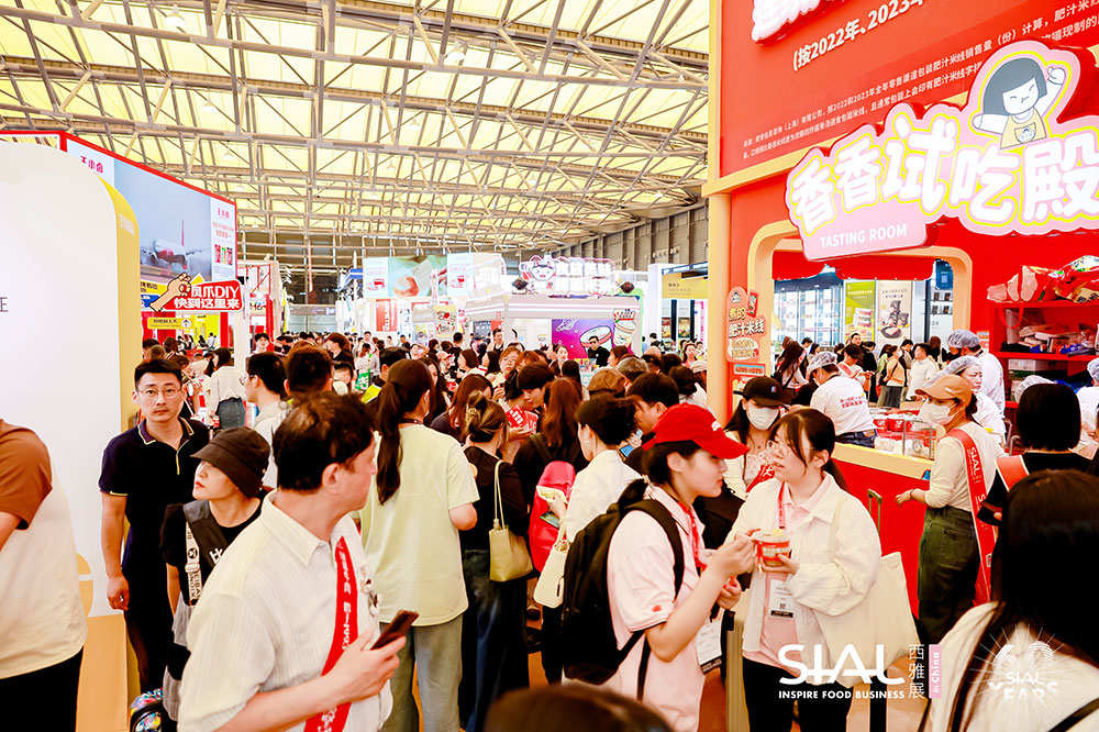 2025 SIAL西雅国际食品和饮料展览会（上海）