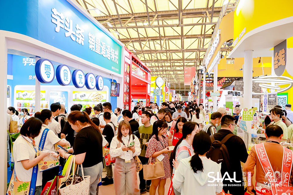 2025 SIAL西雅国际食品和饮料展览会（上海）