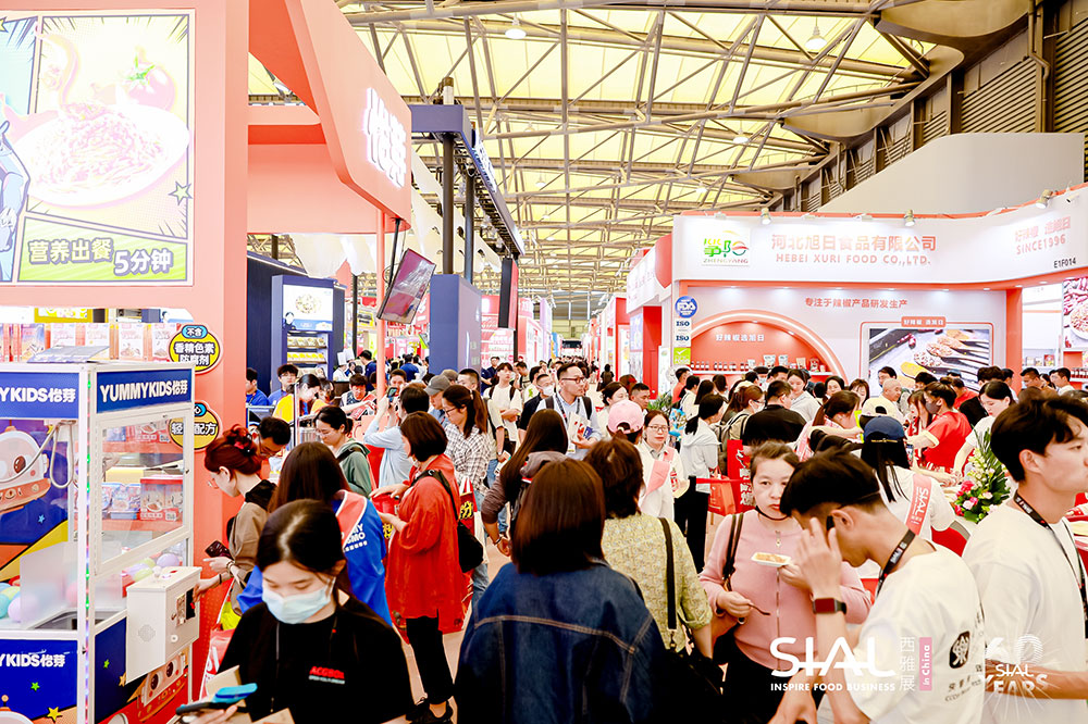 2025 SIAL西雅国际食品和饮料展览会（上海）