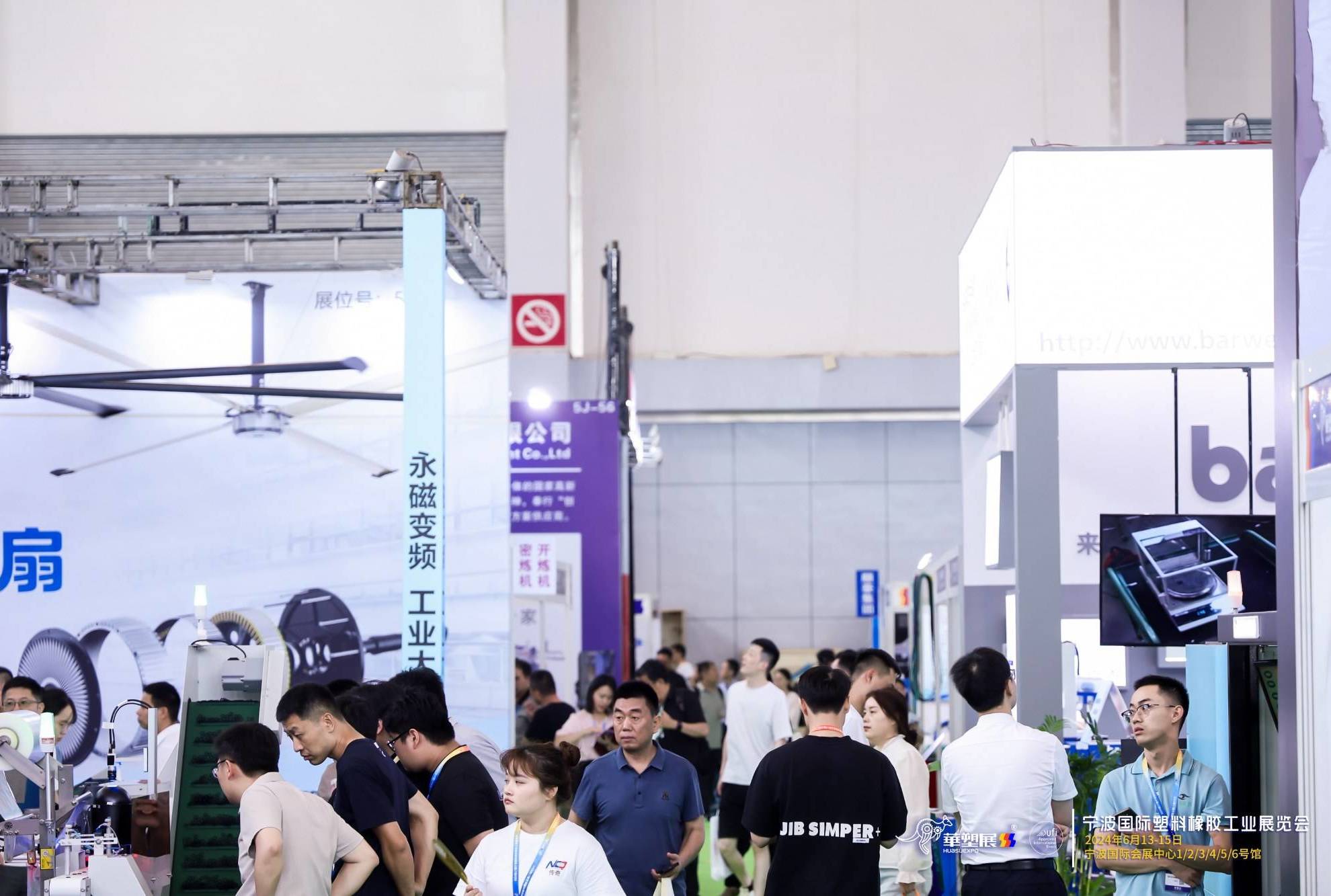 2025第19届宁波国际塑料橡胶工业展览会