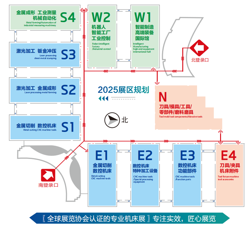 JM2025第28届青岛国际机床展览会