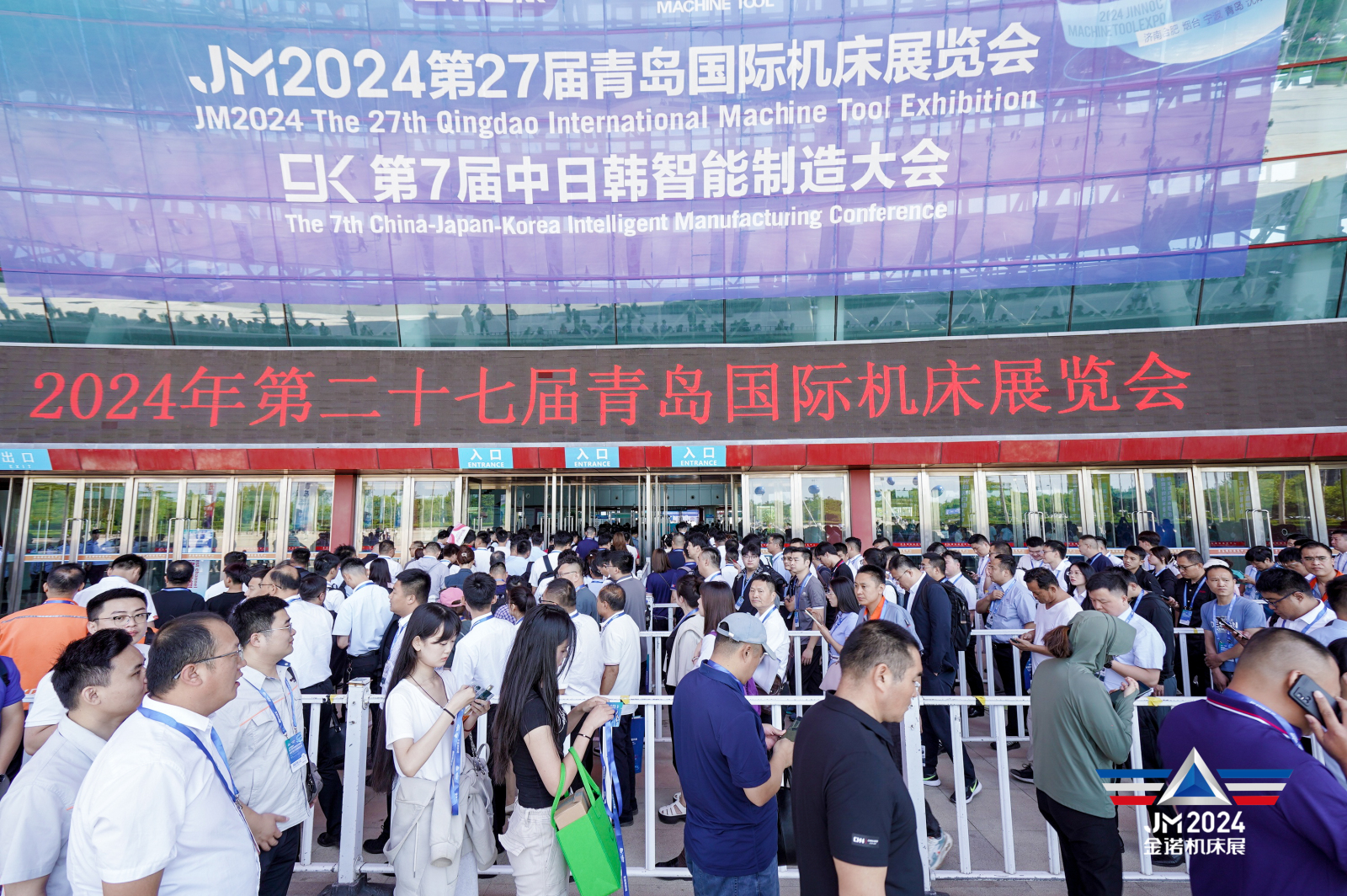 JM2025第28届青岛国际机床展览会