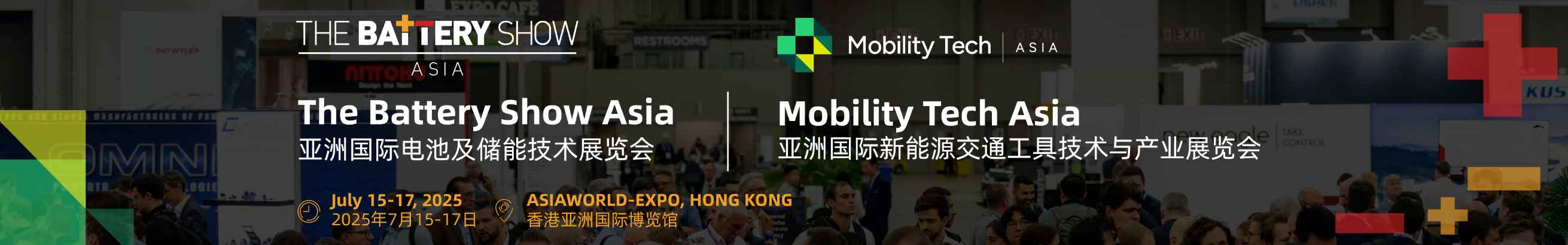 2025亚洲国际电池及储能技术展览会（The Battery Show Asia）