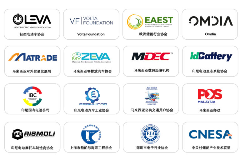 2025亚洲国际电池及储能技术展览会（The Battery Show Asia）