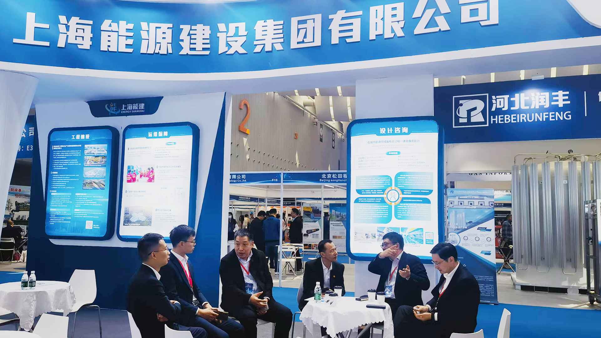 2025广东国际燃气技术与装备展览会