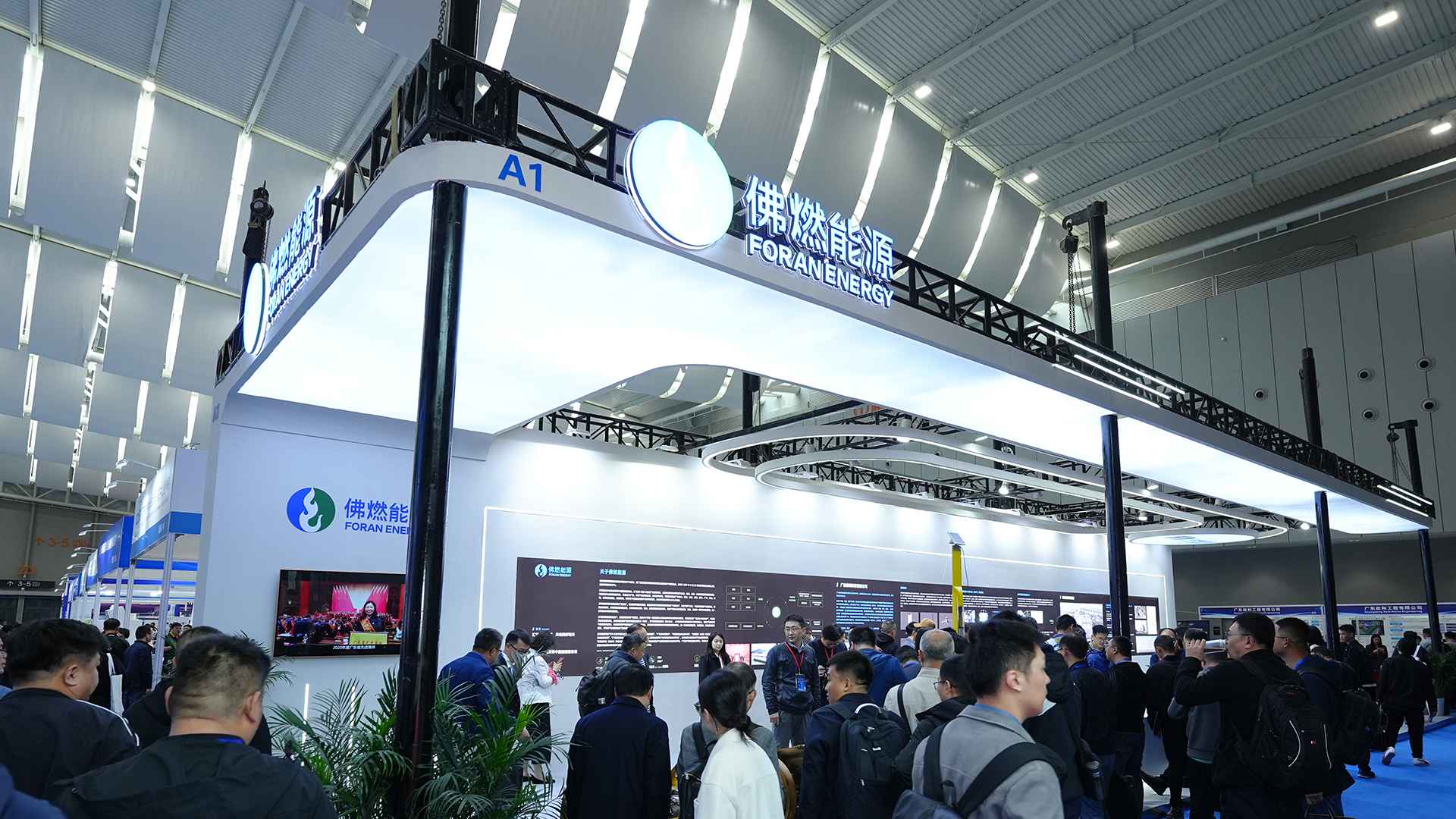 2025广东国际燃气技术与装备展览会